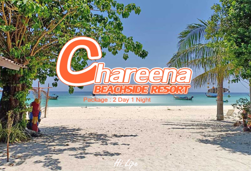 PKG 2D1N : Chareena Beachside Resort