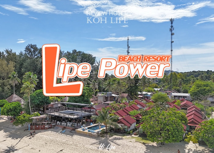 Lipe Power Beach Resort